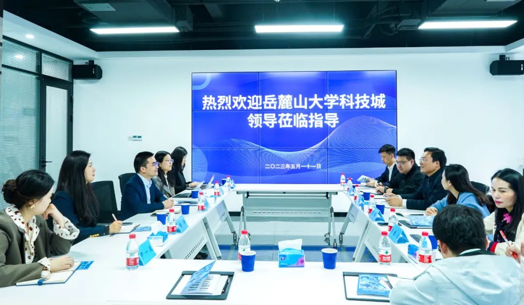 岳麓山大学科技城管委会主任屈志峰一行调研比邻星科技-2.jpg
