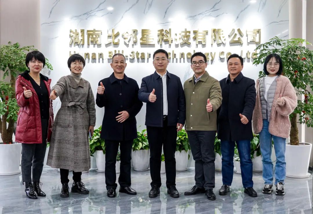 益阳市科技局陈研文书记一行莅临.jpg