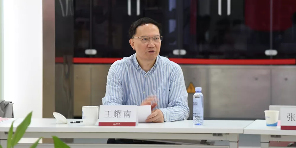战略咨询和指导交流会