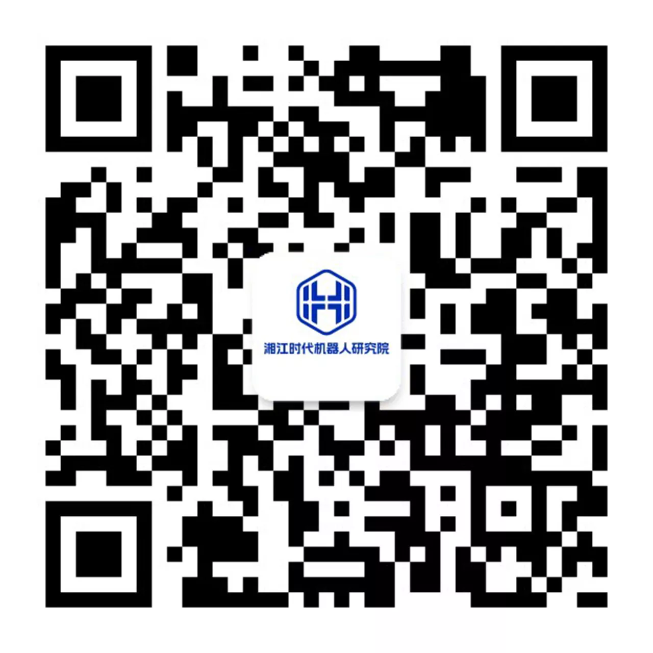 湘江时代机器人研究院
