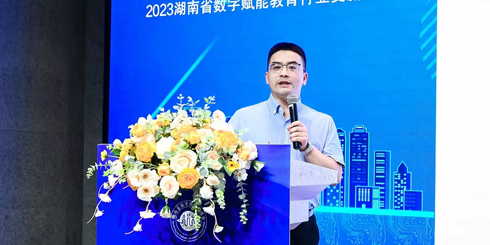 执行院长周博文受邀进行技术专题分享