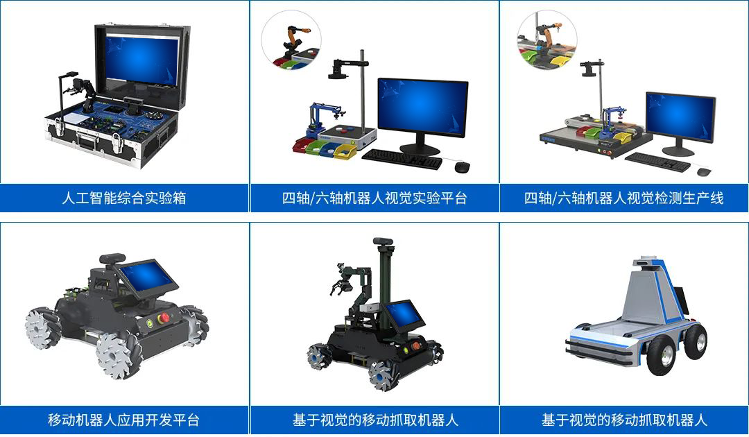 比邻星科技携新品亮相58·59届高博会.png