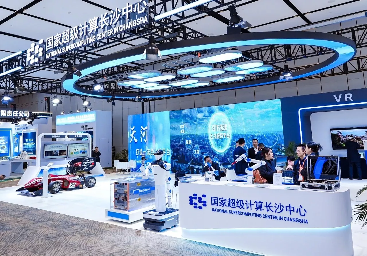 比邻星科技亮相2025世界计算大会