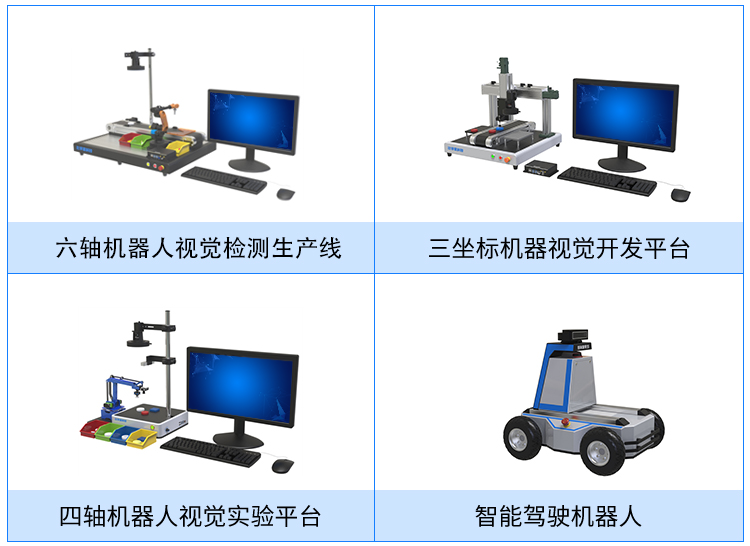 比邻星科技部分产品图片.png