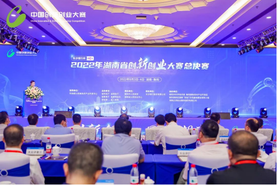 比邻星科技入围中国创新创业大赛全国赛.png