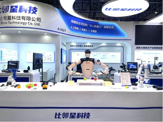 比邻星科技六大前沿产品矩阵亮相第63届高等教育博览会
