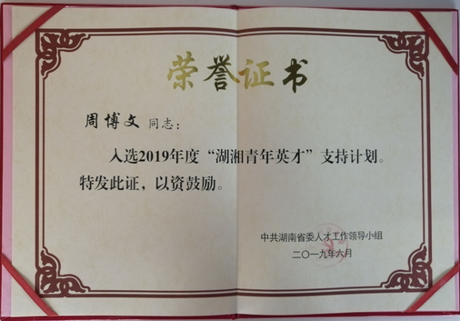 证书缩.png